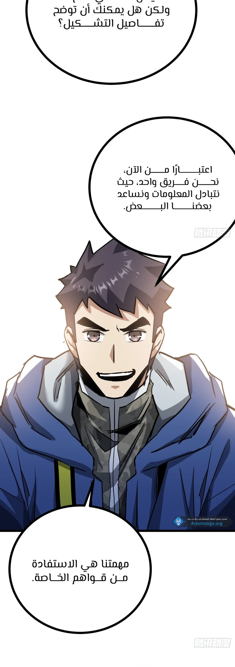 Chapter Image 4